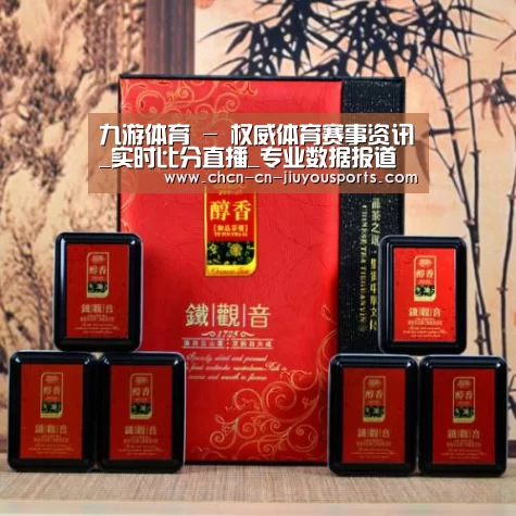 清香铁观音_010(图1)