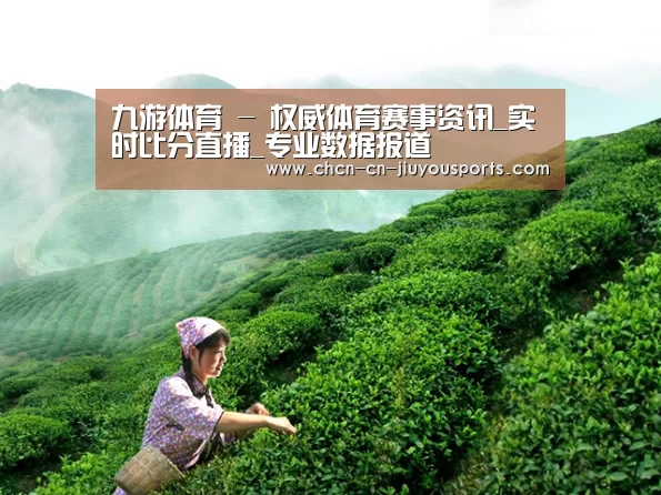 九游体育 - 权威体育赛事资讯_实时比分直播_专业数据报道