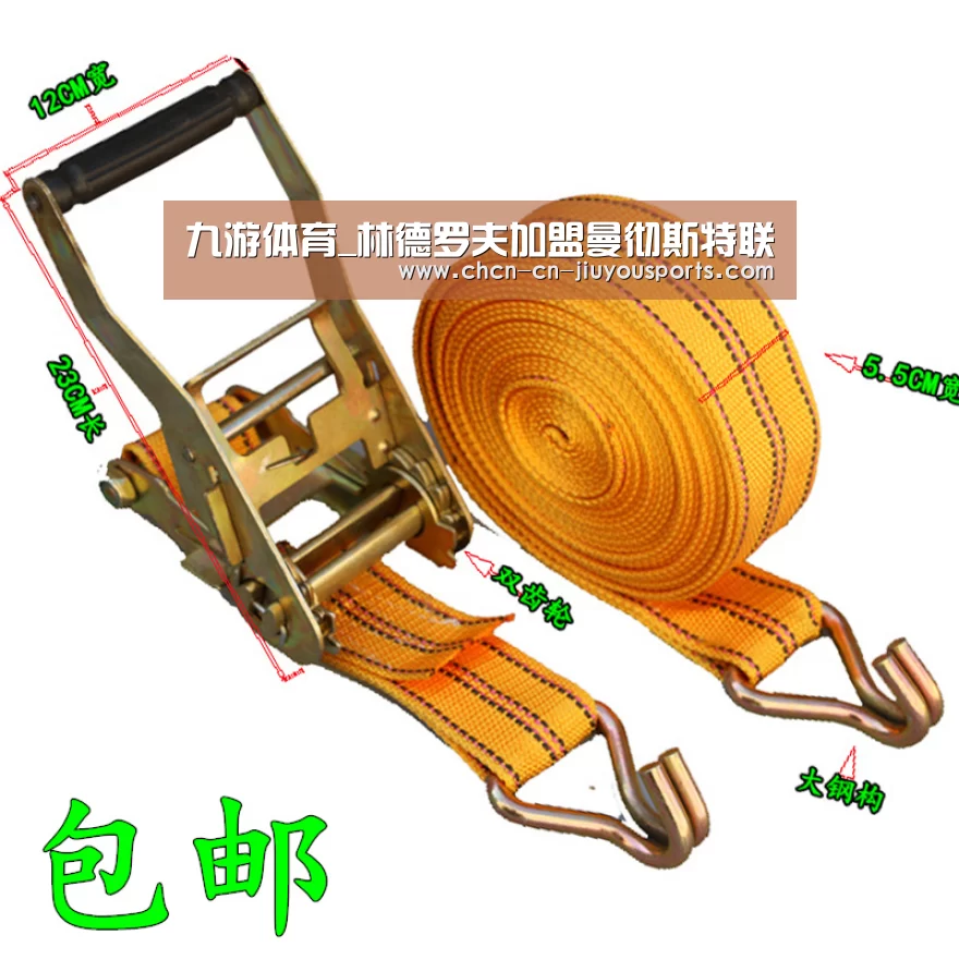 九游体育_林德罗夫加盟曼彻斯特联(图3) 九游体育