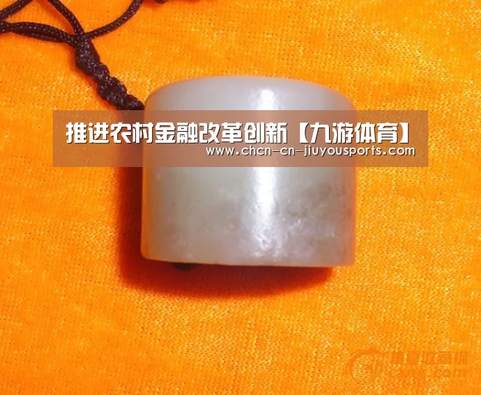 九游体育