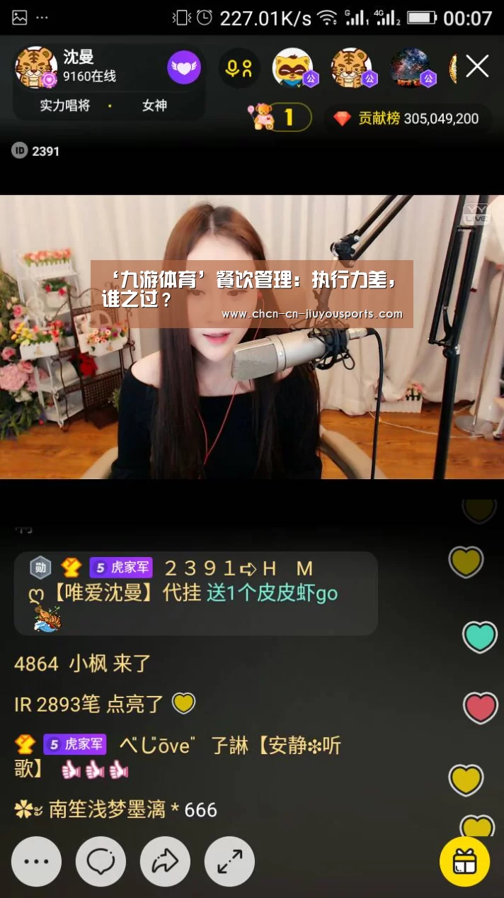 九游体育