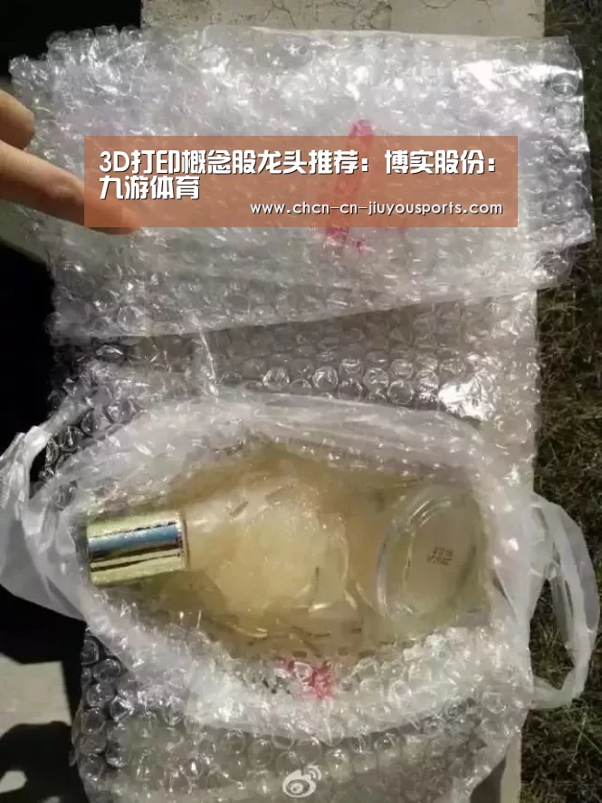 九游体育