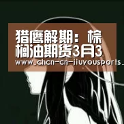九游体育