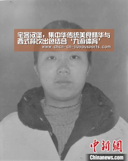 九游体育