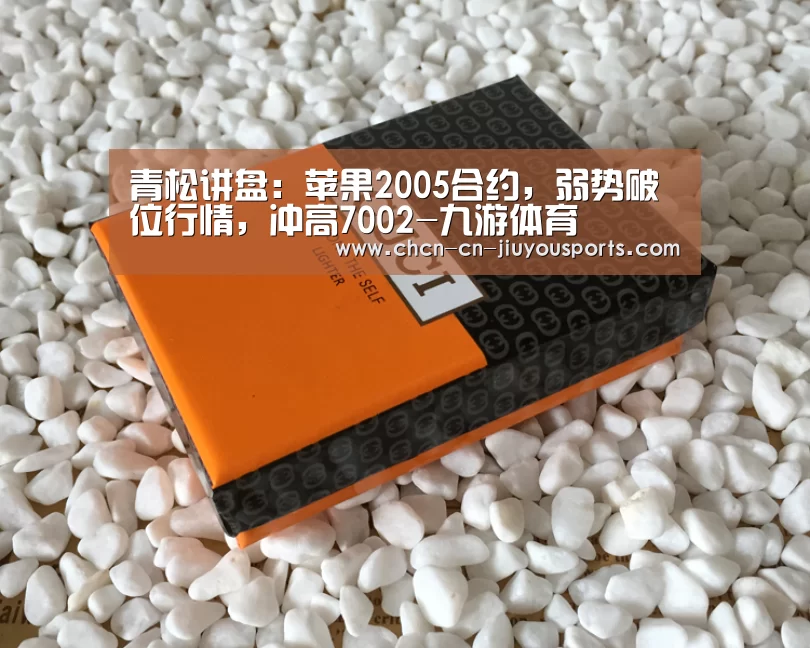 九游体育