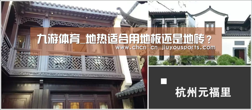九游体育