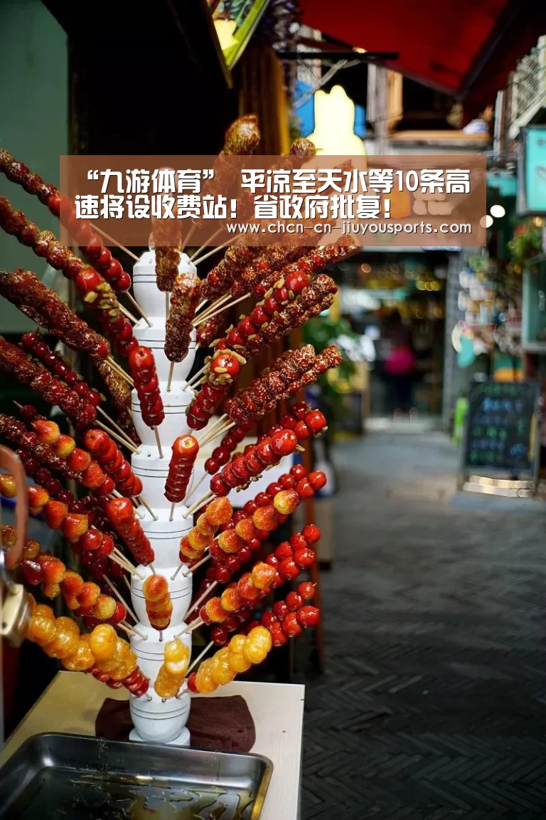 九游体育