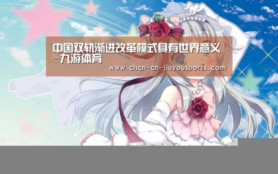 九游体育