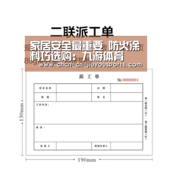 九游体育