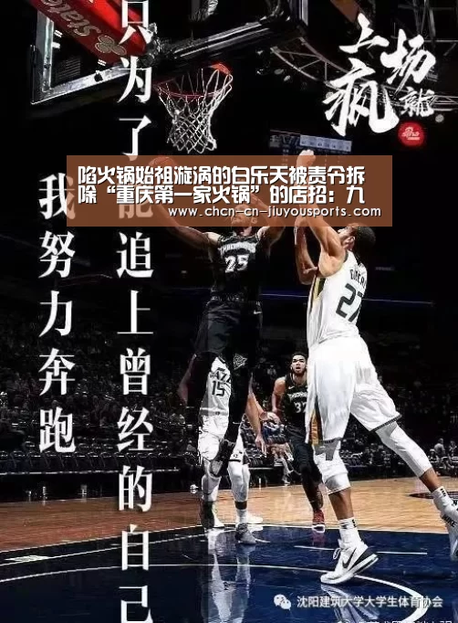 九游体育
