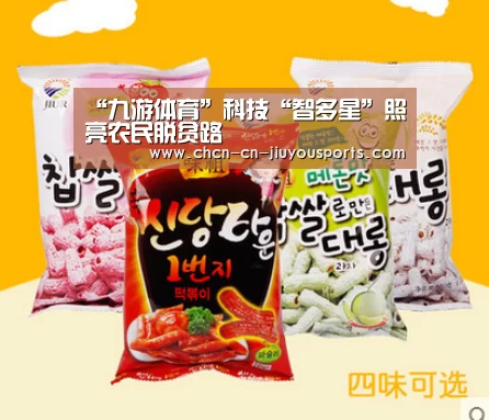 “九游体育”科技“智多星”照亮农民脱贫路(图2) 九游体育