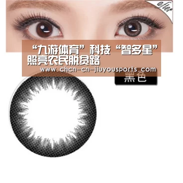 “九游体育”科技“智多星”照亮农民脱贫路(图1) 九游体育
