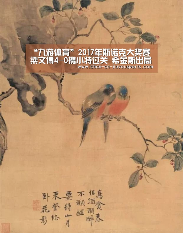 九游体育