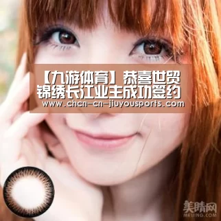 九游体育