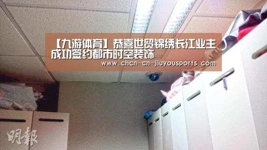 九游体育
