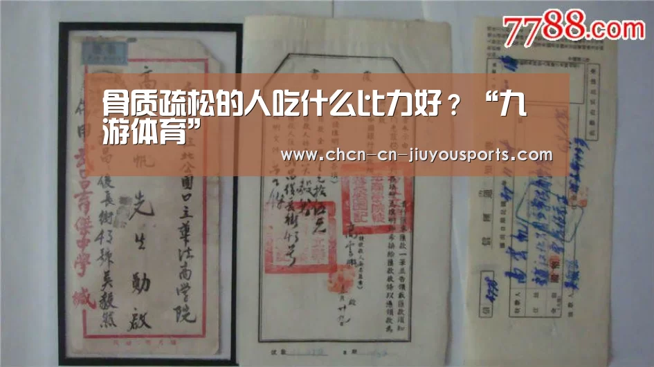 九游体育