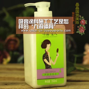 吸音涂料施工工艺是怎样的‘九游体育’