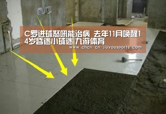 九游体育